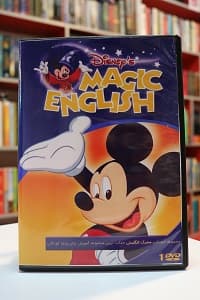 Magic English — تصویر ۲