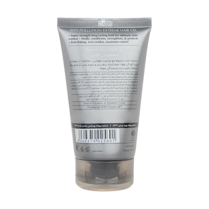 ژل موی سر مخصوص آقایان سینره Extreme Hair Gel حجم ۱۵۰ میل — تصویر ۲