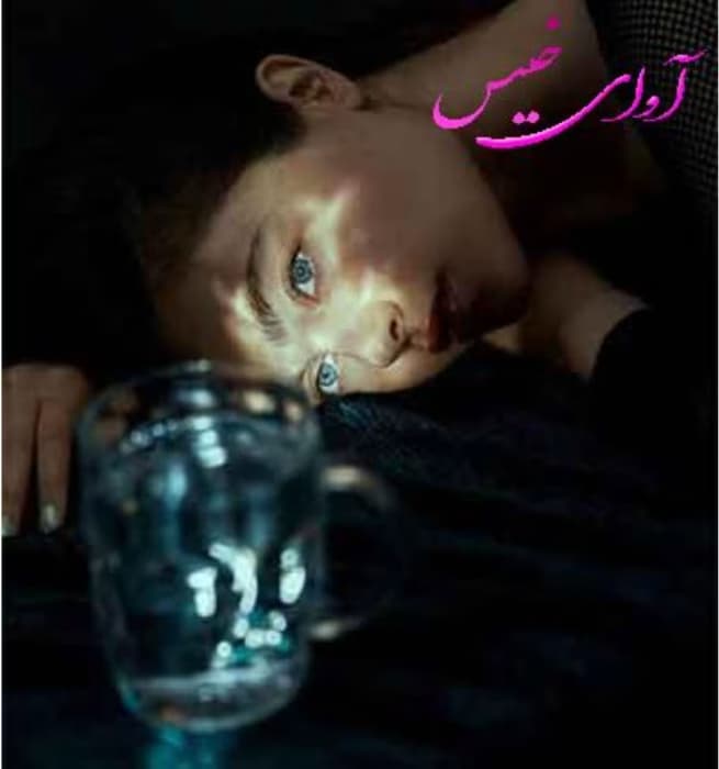 رمان همزاد مرگ _ عاشقانه ای متفاوت و خواندنی | دانلود | کتاب خوان