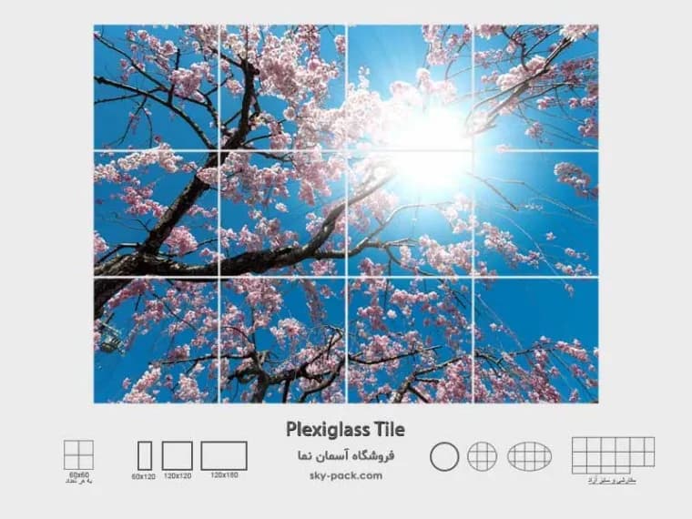 آسمان مجازی طرح شکوفه های گیلاس — تصویر ۲