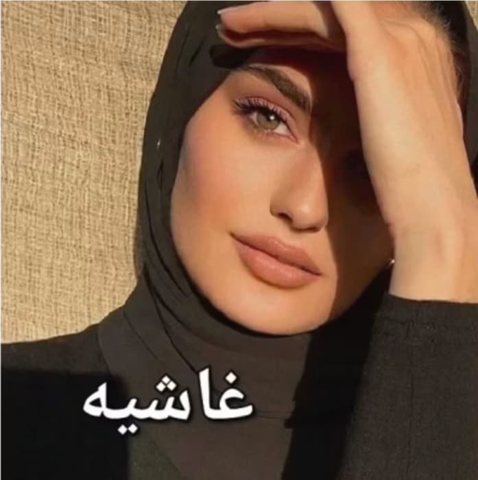 رمان غاشیه _ عاشقانه ای جنایی و معمایی | دانلود | کتاب خوان
