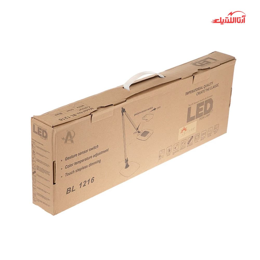 چراغ مطالعه مهندسی سیلور لایت مدل 1216 — تصویر ۸