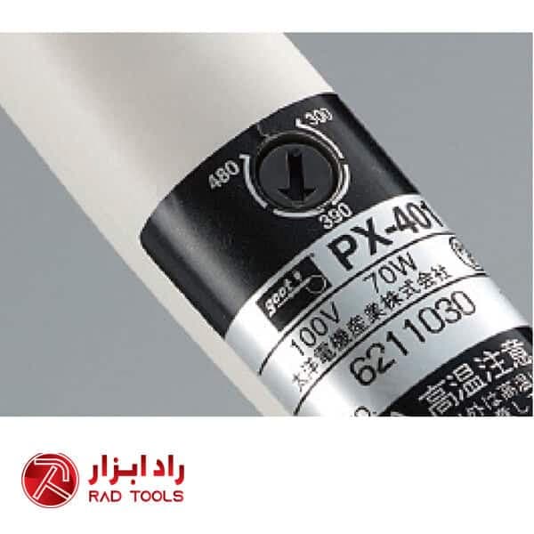 PX-401-هویه قابل تنظیم گات — تصویر ۲