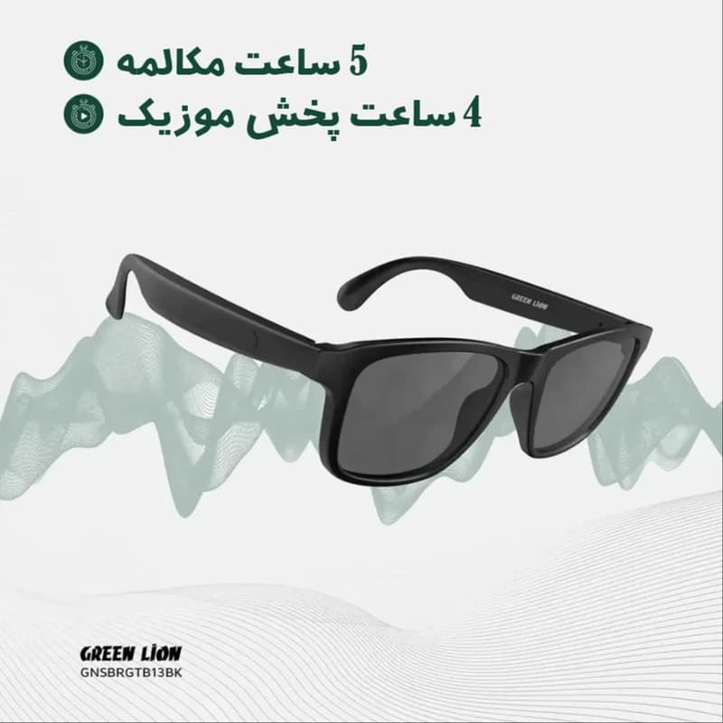 عینک هوشمند گرین GREEN SYDNEY SMART GLASSES — تصویر ۸