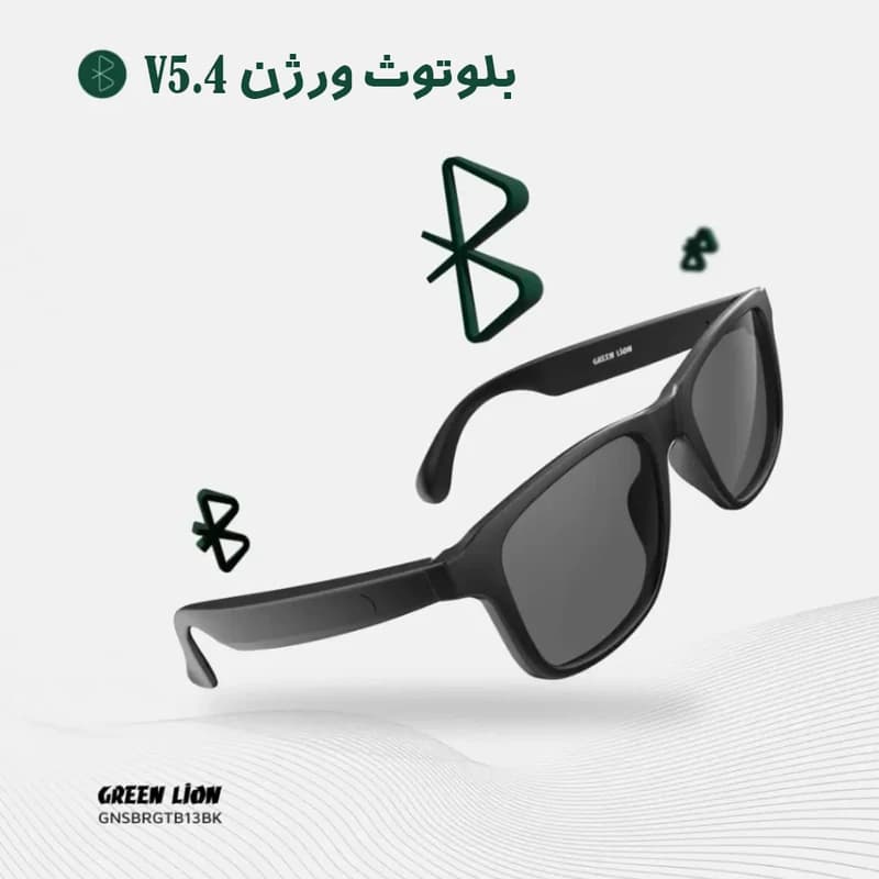 عینک هوشمند گرین GREEN SYDNEY SMART GLASSES — تصویر ۳