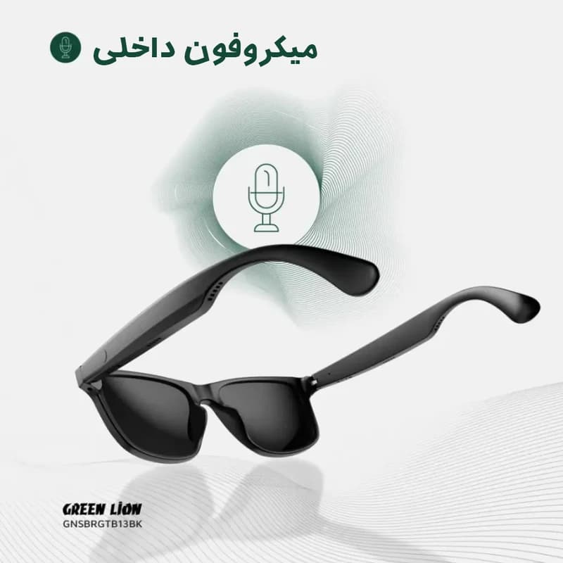 عینک هوشمند گرین GREEN SYDNEY SMART GLASSES — تصویر ۵