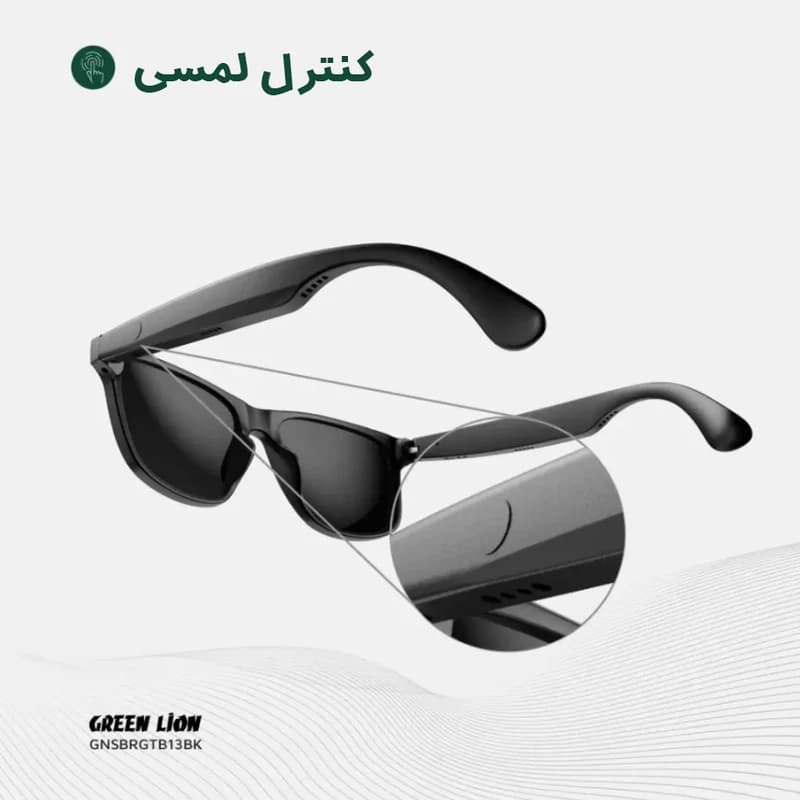 عینک هوشمند گرین GREEN SYDNEY SMART GLASSES — تصویر ۷