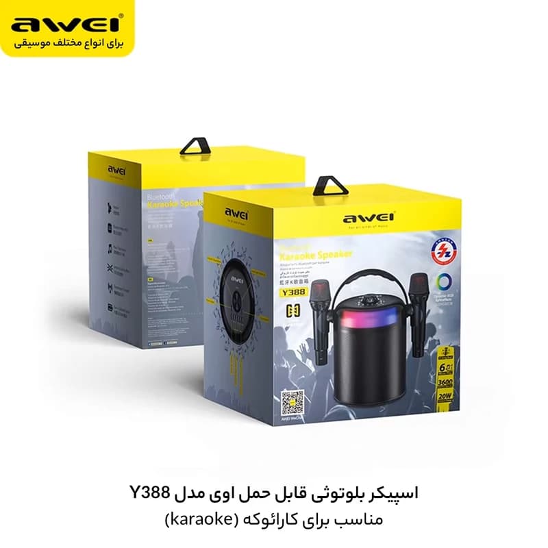 اسپیکر بلوتوثی قابل حمل اوی مدل AWEI Y388 — تصویر ۷