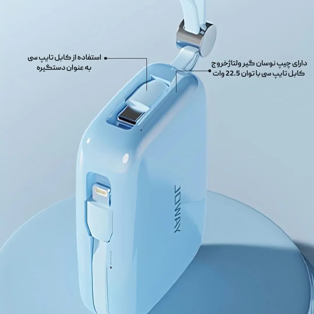 پاوربانک 10000میلی آمپر جووی مدل JOWAY JP509 DIGITAL DISPLAY SCREEN همراه با گارانتی معتبر — تصویر ۳