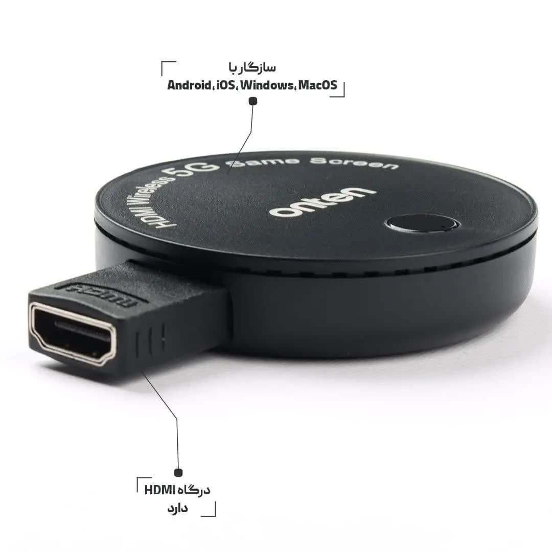 دانگل انتقال تصویر HDMI آنتن مدل ONTEN OTN-7576 — تصویر ۸