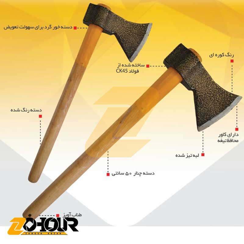 تبر بزرگ ایبن 900 گرمی مدل eben WA900 — تصویر ۲