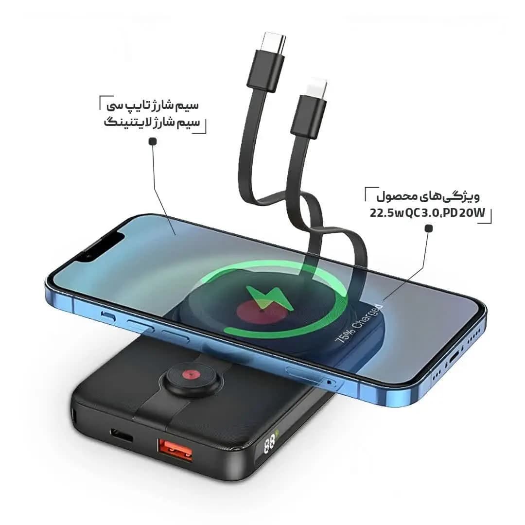 پاوربانک گرین با ظرفیت 10000 میلی آمپر GREEN 2 IN 1 MAGSAFE — تصویر ۸
