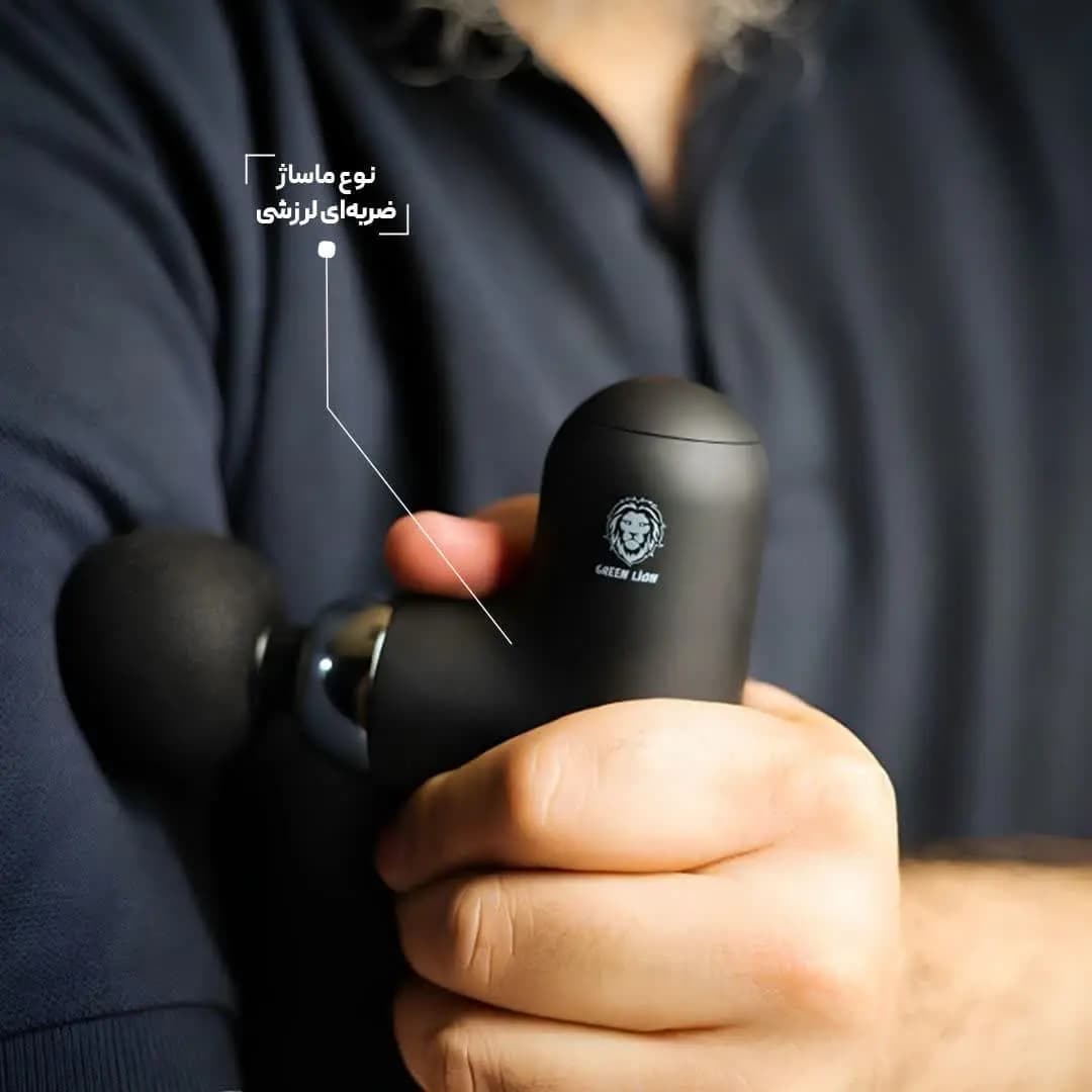 مینی ماساژور تفنگی گرین مدل GREEN MINI MASSAGE GUN PRO (با گارانتی 6 ماهه) — تصویر ۲