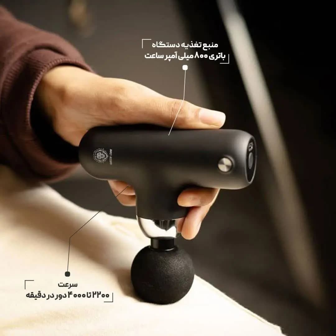 مینی ماساژور تفنگی گرین مدل GREEN MINI MASSAGE GUN PRO (با گارانتی 6 ماهه) — تصویر ۸