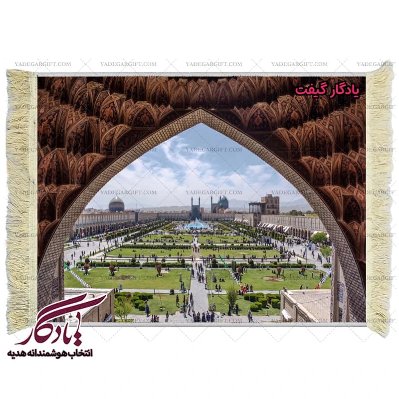تابلو فرش ماشینی طرح میدان نقش جهان کد am10
