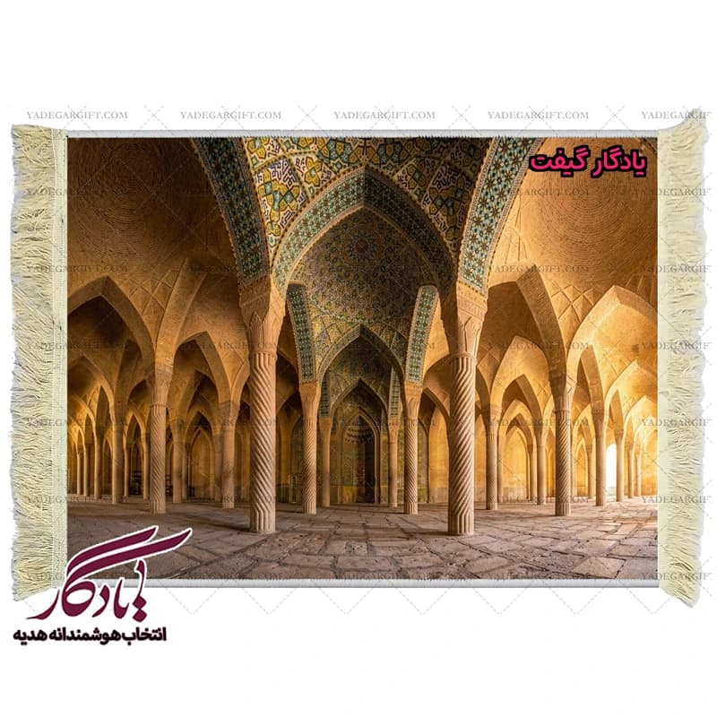 تابلو فرش ماشینی طرح مسجد وکیل شیراز کد am09