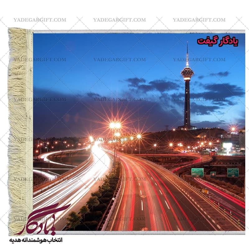 تابلو فرش ماشینی طرح غروب برج میلاد تهران کد am07 — تصویر ۲