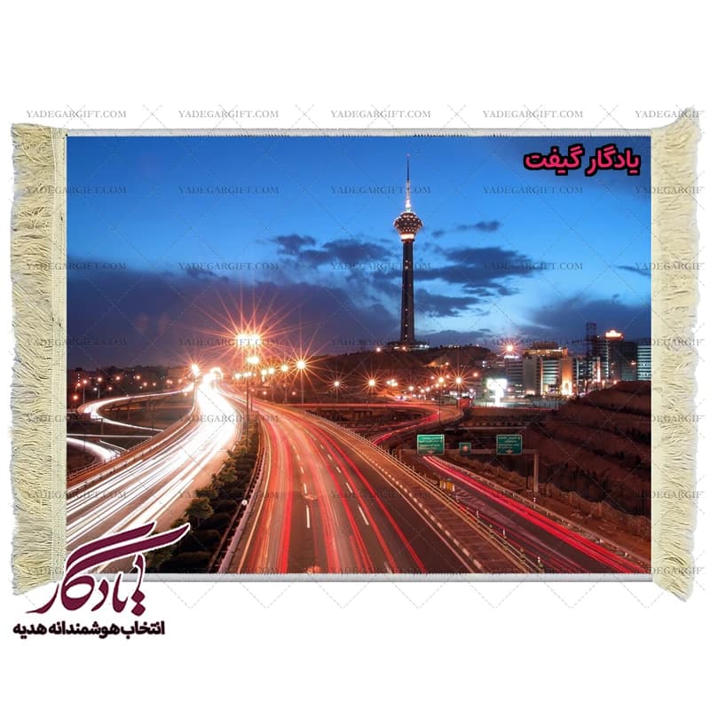 تابلو فرش ماشینی طرح غروب برج میلاد تهران کد am07