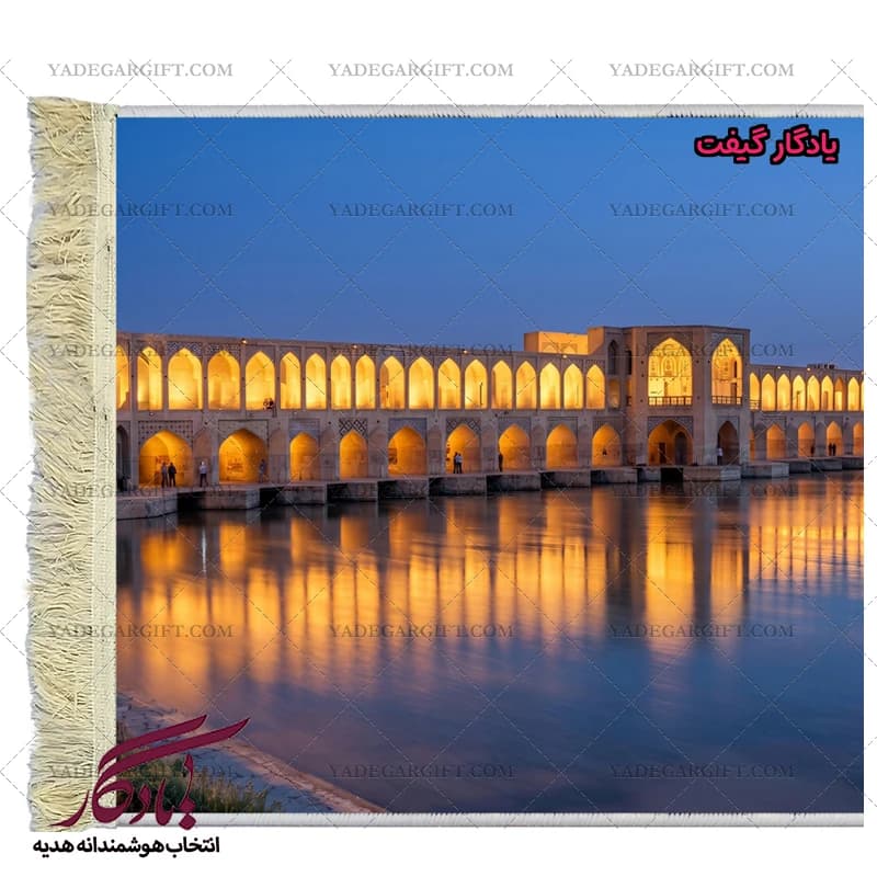 تابلو فرش ماشینی طرح شب های خواجو کد am05 — تصویر ۲