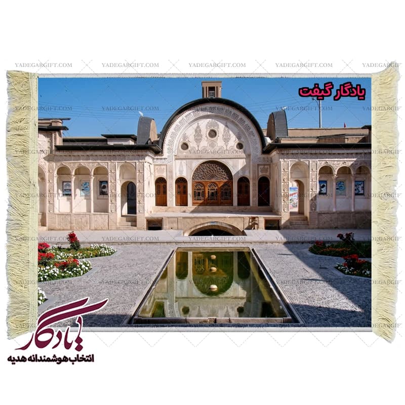 تابلو فرش ماشینی طرح خانه طباطبایی کاشان کد am03