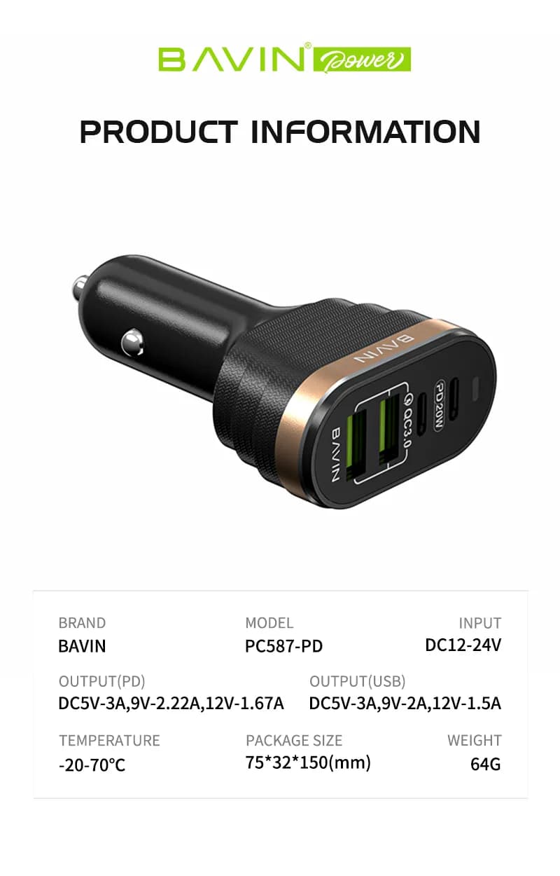 شارژر فندکی باوین مدل BAVIN PC587-PD — تصویر ۴
