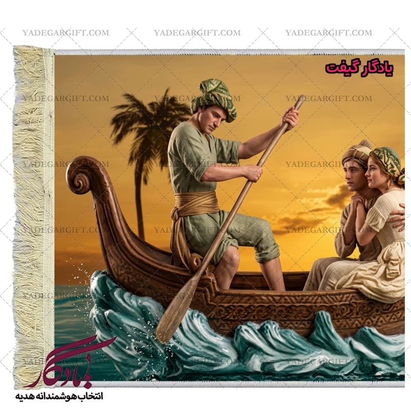 تابلو فرش ماشینی طرح تندیس قایق عشق کد t03 — تصویر ۲