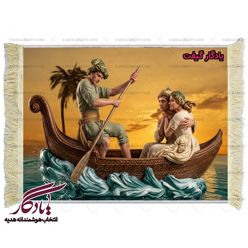 تابلو فرش ماشینی طرح تندیس قایق عشق کد t03