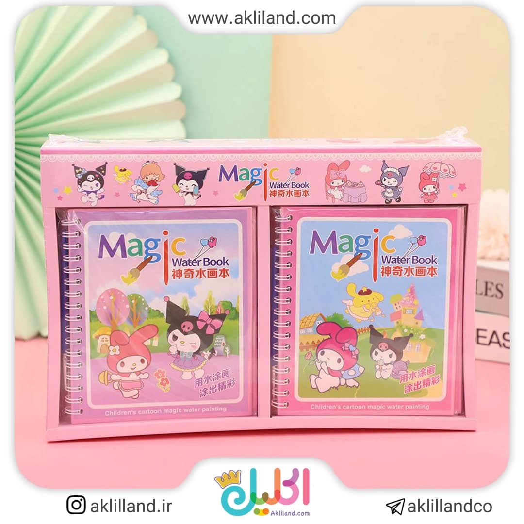 دفترچه رنگ آمیزی کرومی(رندوم)