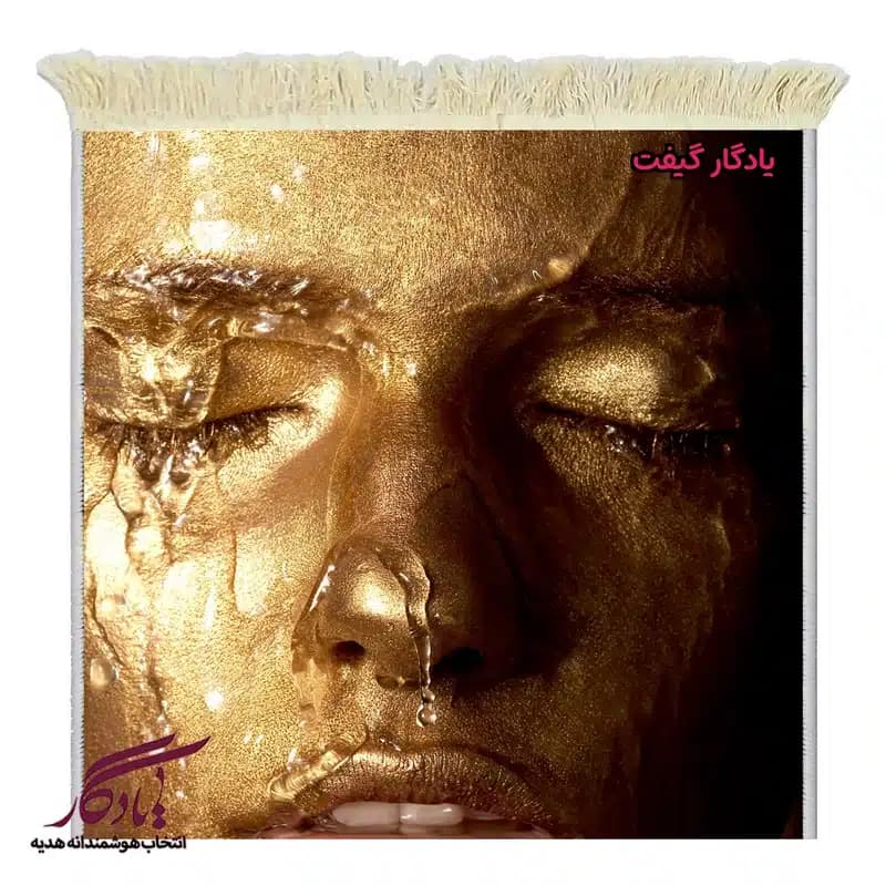 تابلو فرش مدرن طرح زر چهره کد md13 — تصویر ۲