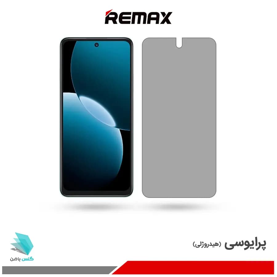 گلس هیدروژلی هوآوی Nova Y73 پرایوسی – برند ریمکس