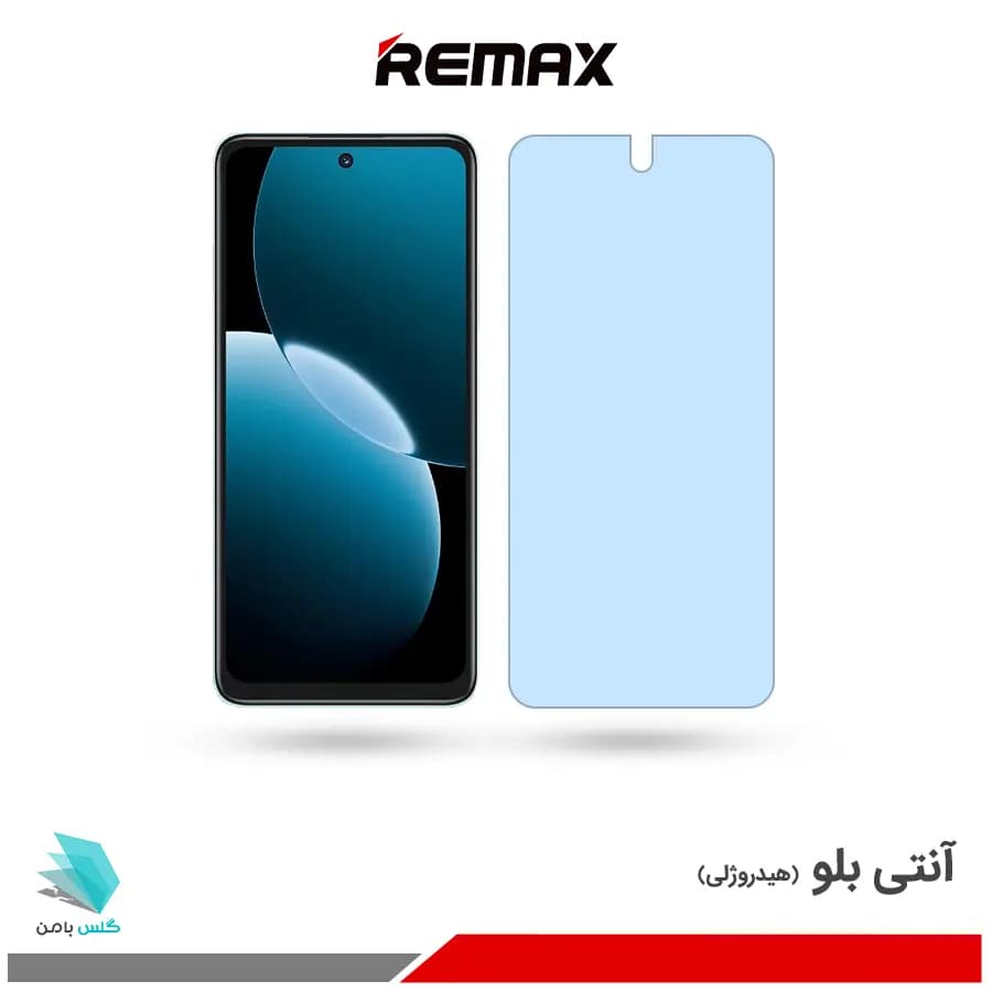 گلس هیدروژلی هوآوی Nova Y73 آنتی بلو – برند ریمکس