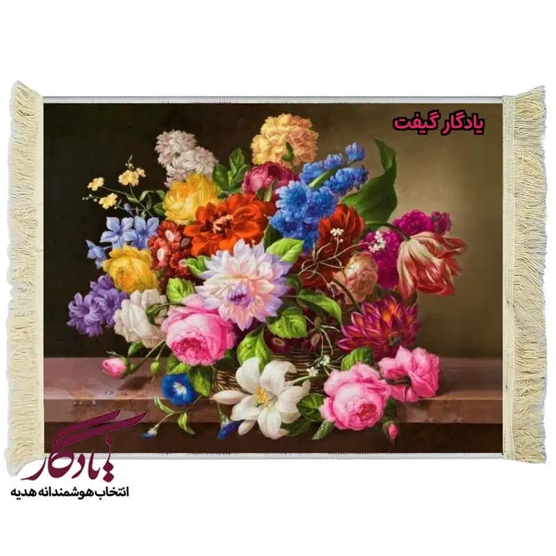 تابلو فرش طرح سبد گل رز و داودی کد g09