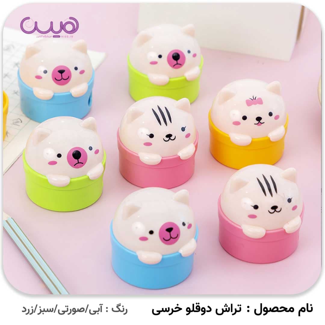تراش دوقلو خرسی — تصویر ۴