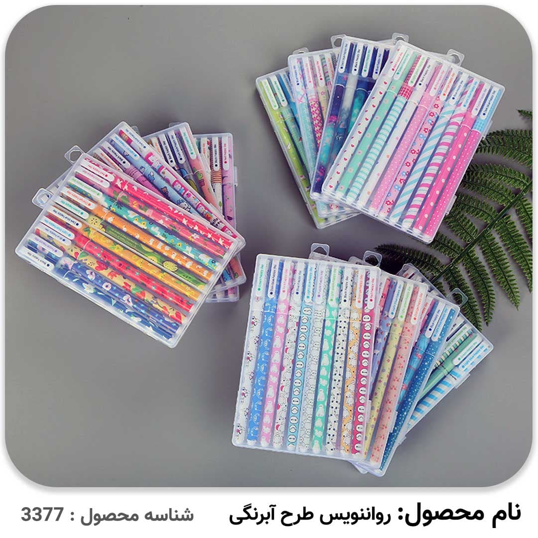 روان نویس طرح هپی دی – بسته 10 رنگ(رندوم) — تصویر ۲