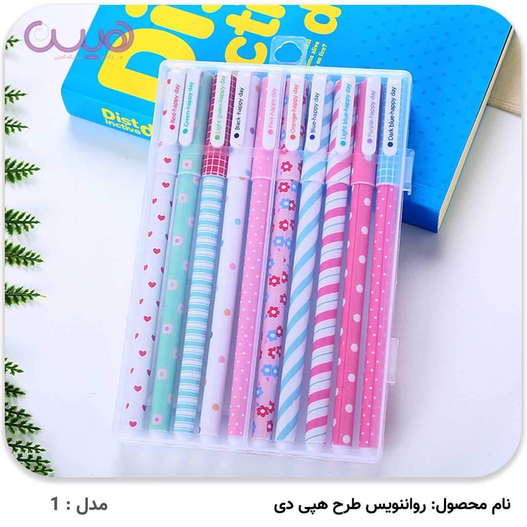 روان نویس طرح هپی دی – بسته 10 رنگ(رندوم) — تصویر ۳