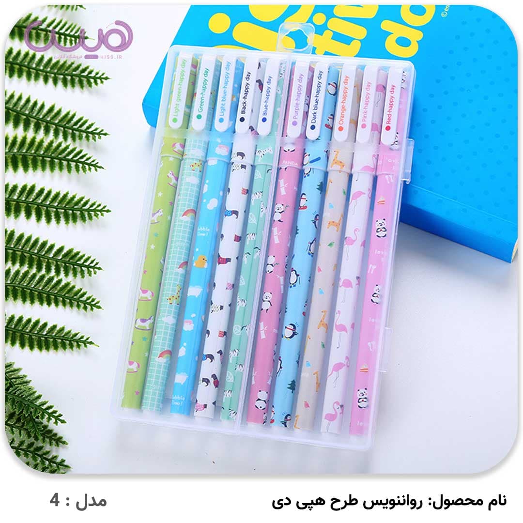 روان نویس طرح هپی دی – بسته 10 رنگ(رندوم) — تصویر ۶
