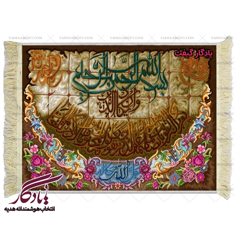 تابلو فرش آیه طرح و ان یکاد کد a05