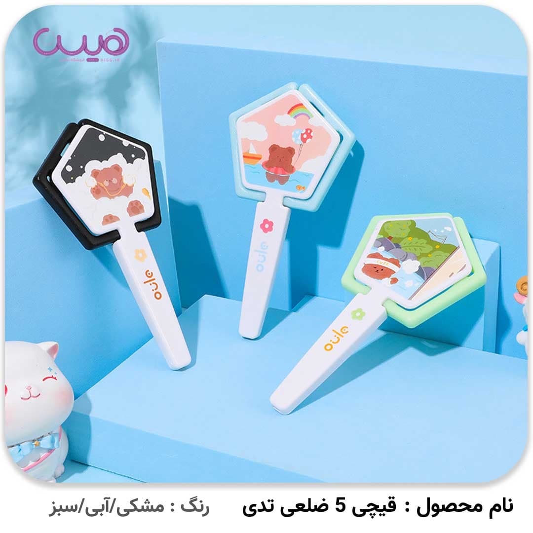 قیچی 5 ضلعی تدی — تصویر ۴