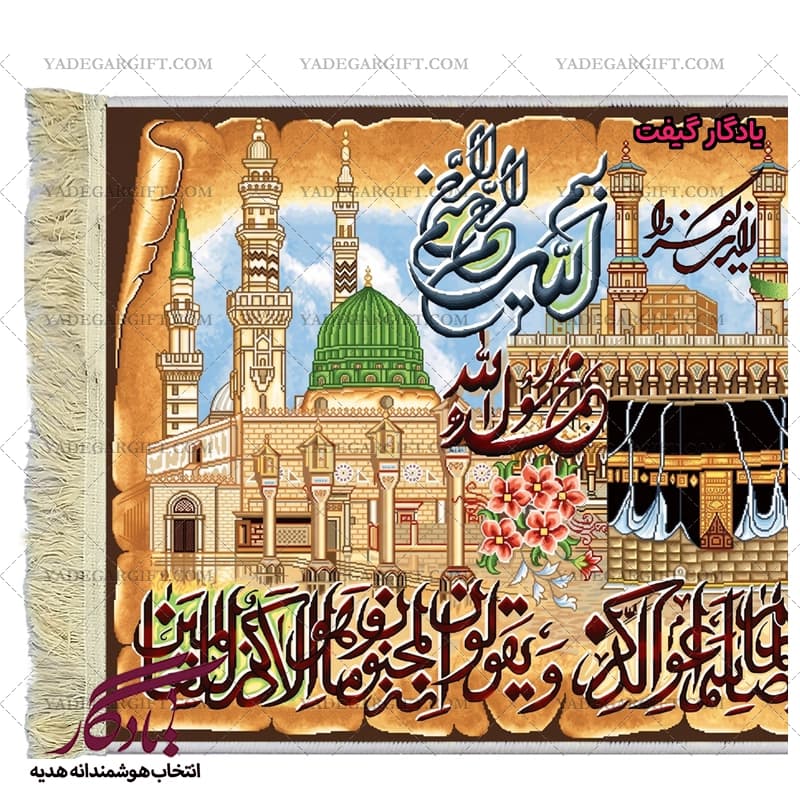 تابلو فرش آیه طرح تصویری و ان یکاد کد a03 — تصویر ۲