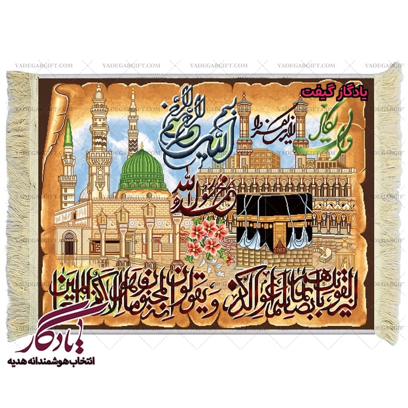 تابلو فرش آیه طرح تصویری و ان یکاد کد a03