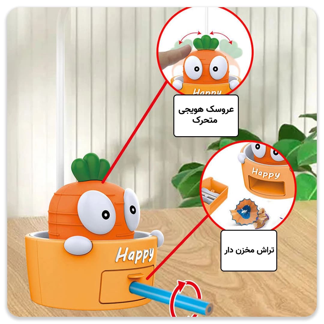 چراغ مطالعه تراش دار هویج(رندوم) — تصویر ۶