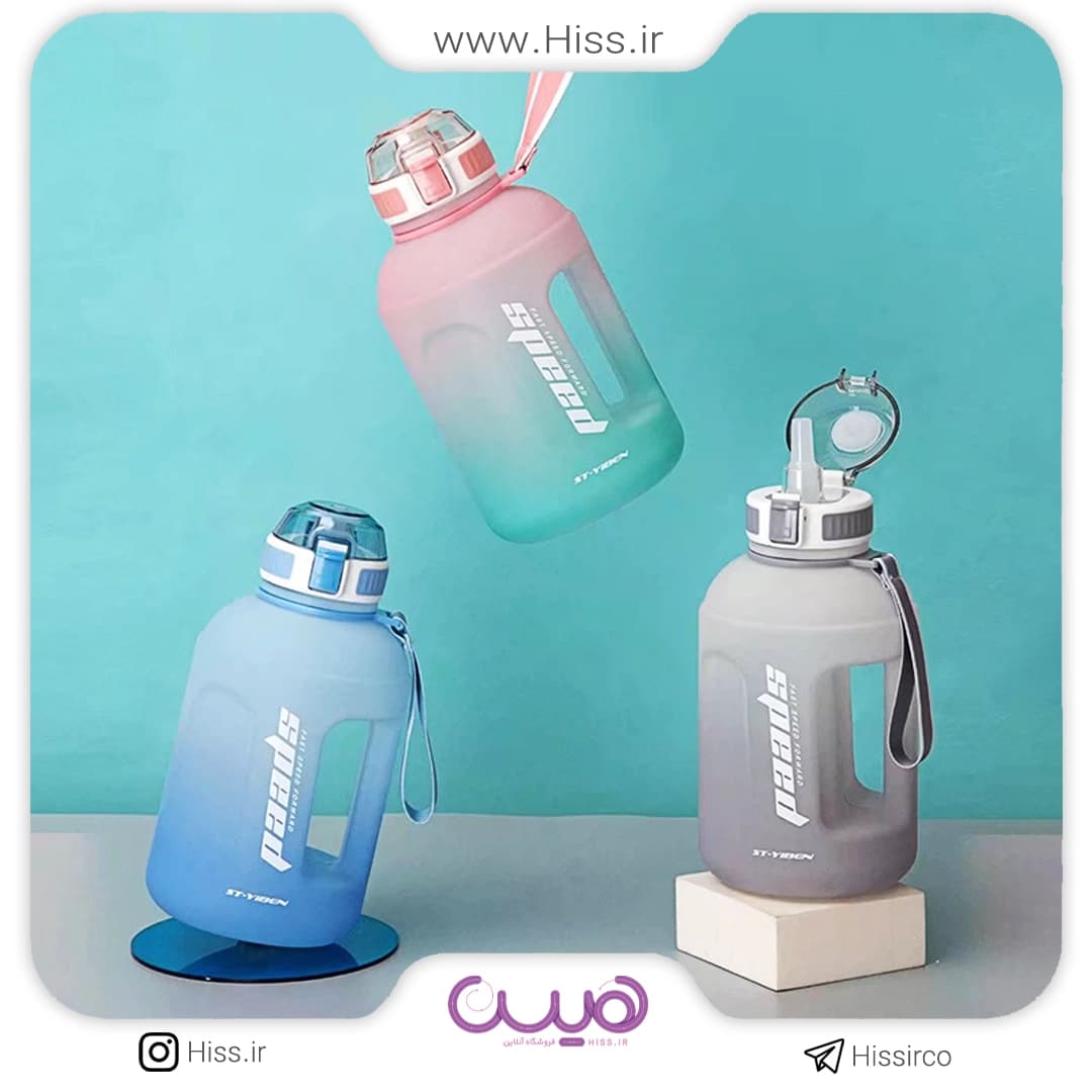 قمقمه اسپرت 1500 میلی ورزشی (رندوم)