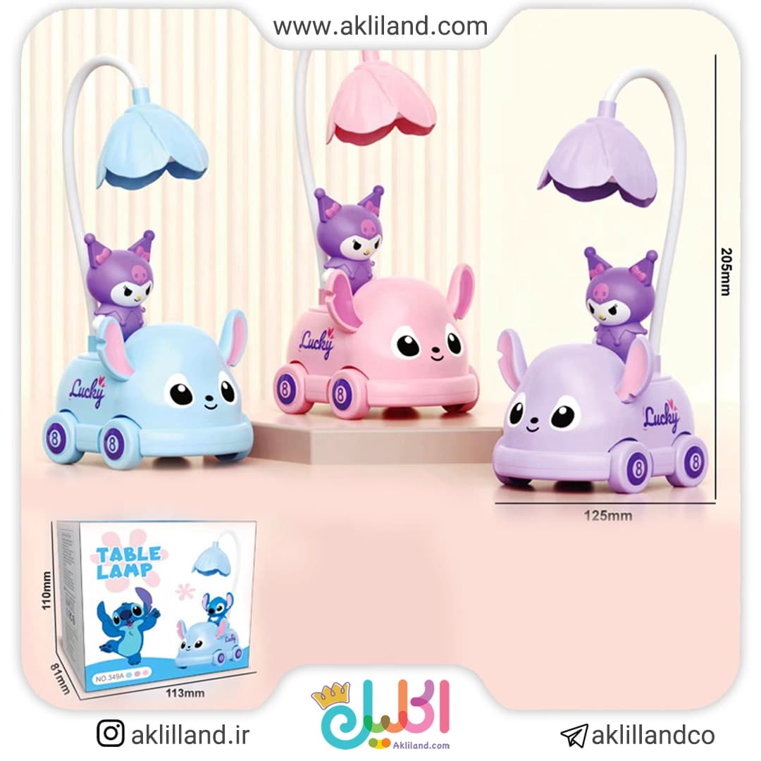 چراغ مطالعه کرومی و دوستان