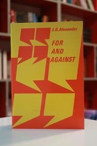 For and Against