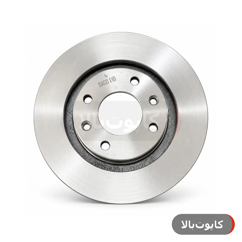 دیسک چرخ جلو پژو ۲۰۶ تیپ ۲ (تک) صاکو – گارانتی ۱۸ ماهه تعویض | اصالت و سلامت
