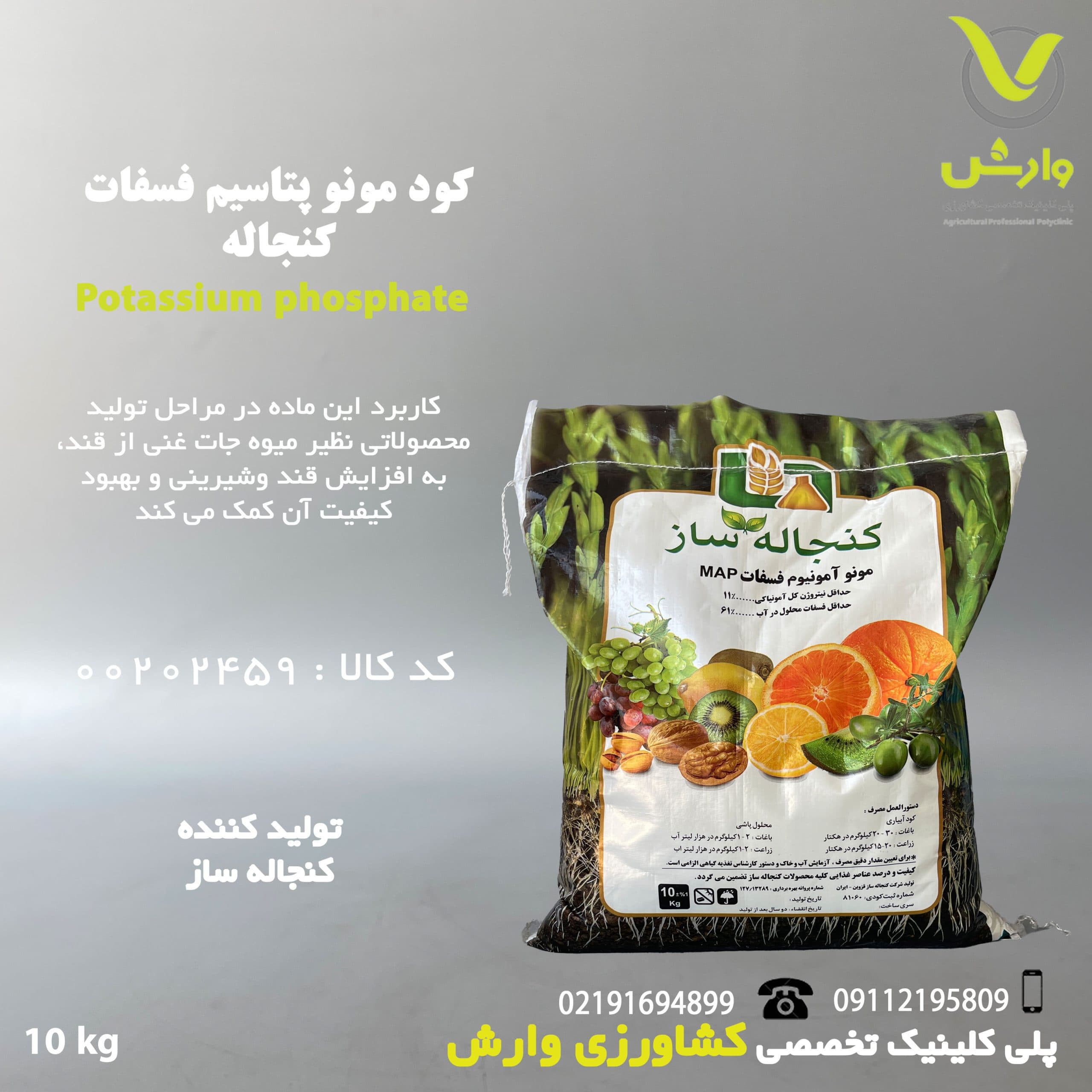 Got It 2A 2nd edition — تصویر ۲