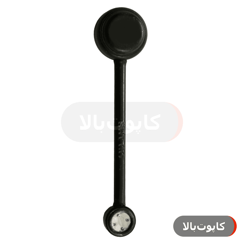 میل ماهک کوتاه پژو ۴۰۵ (تک) صاکو – گارانتی ۱۲ ماهه تعویض | اصالت و سلامت