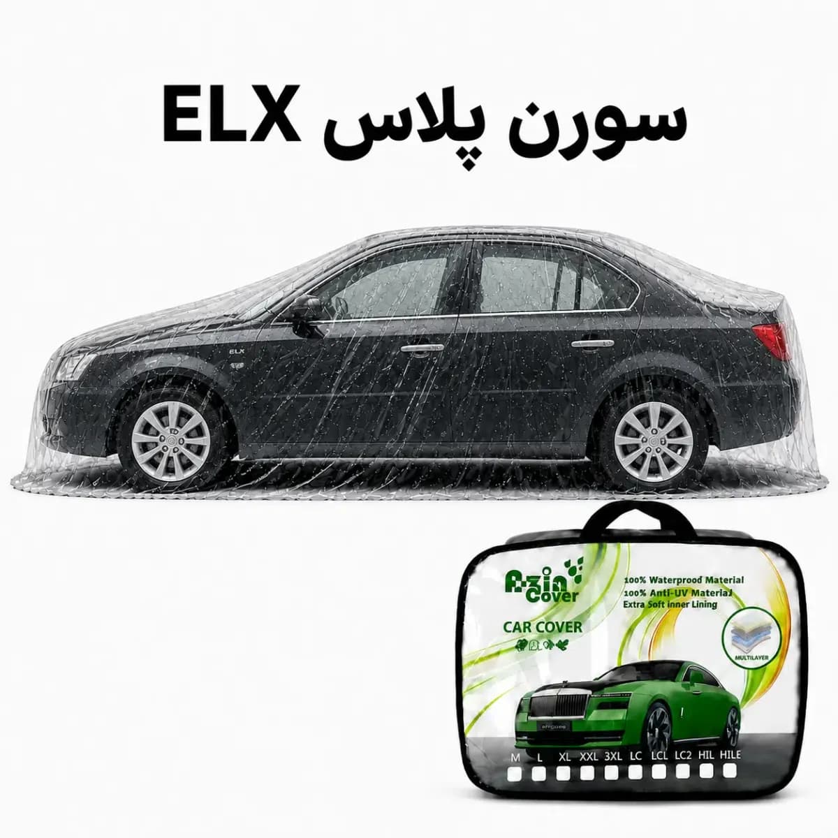 چادر 4 فصل چند لایه ایران خودرو سورن پلاس ELX آذین روکش