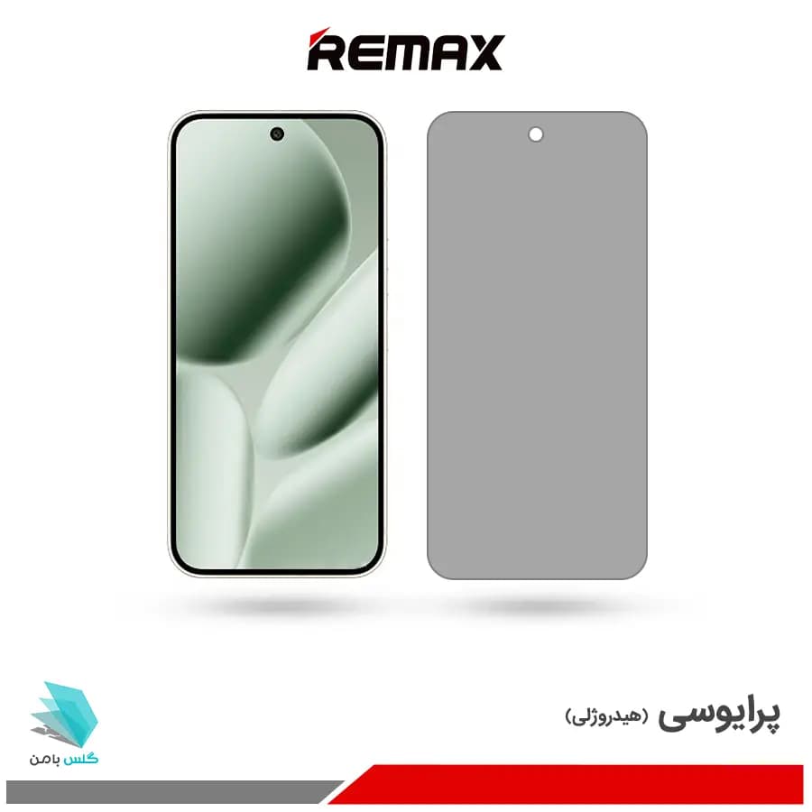 گلس هیدروژلی گوگل Pixel 10 pro XL پرایوسی – برند ریمکس