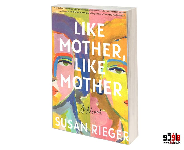 کتاب LIKE MOTHER, LIKE MOTHER نشر The Dial Press